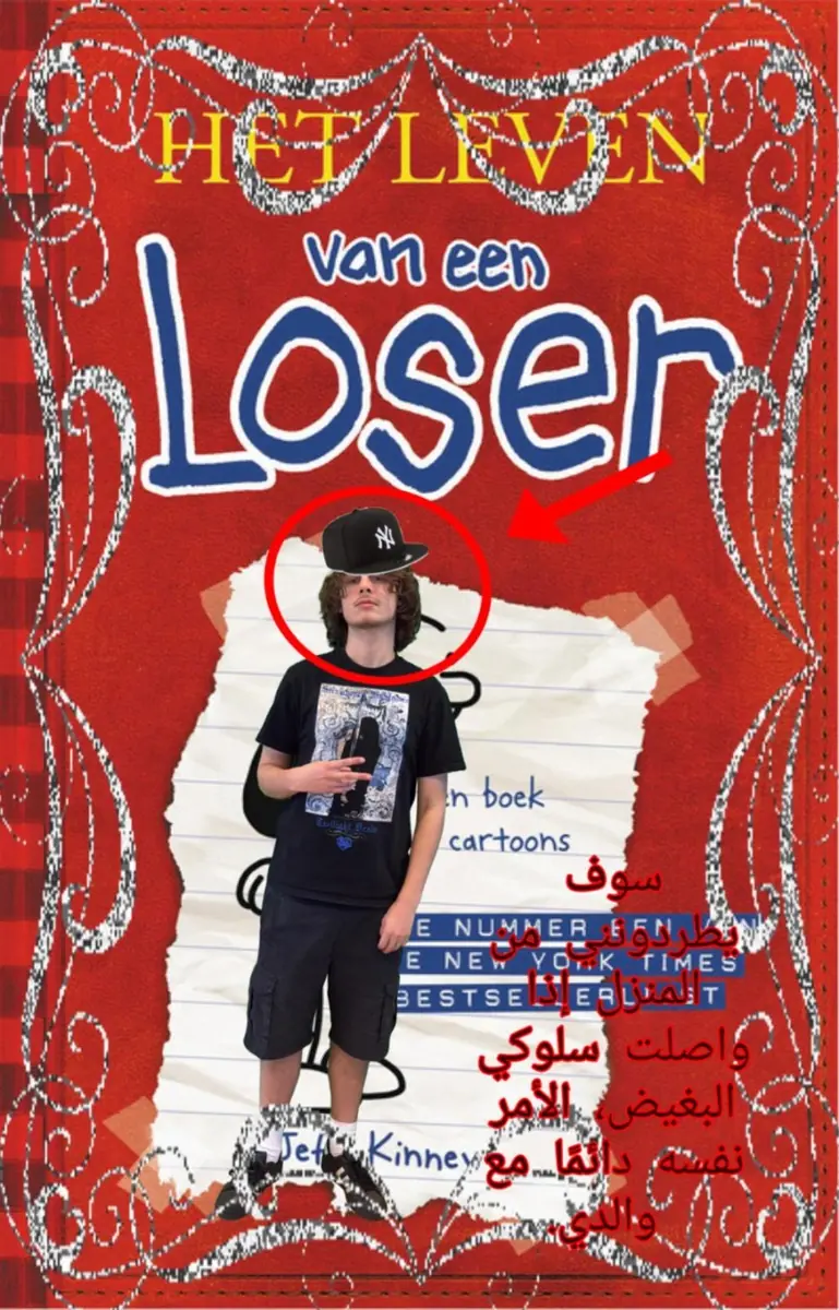 BIEBlab: wordt de hoofdpersoon in een verhaal — Bibliotheek Doetinchem, Doetinchem