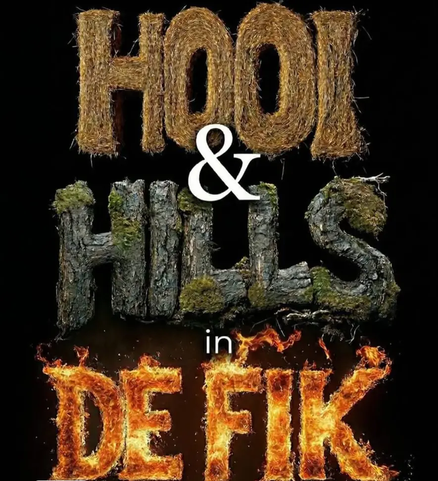 HOOI & HILLS in De Fik — De Fik Garden, Amsterdam