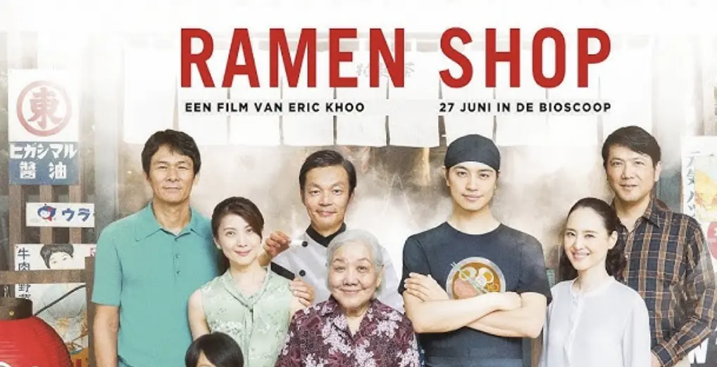 Film and Food: Ramen Shop — De Buurvrouw Larikslaan, Rotterdam