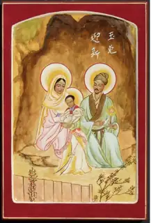 EXPOSITIE, ICONEN MET KERST
