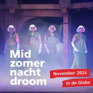 Ein Sommernachtstraum | Shakespeare Theater