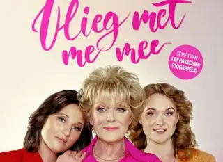 Flieg mit mir