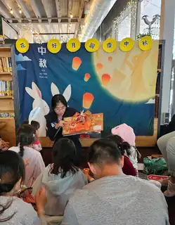 Kantonesisches Mid-Autumn Festival