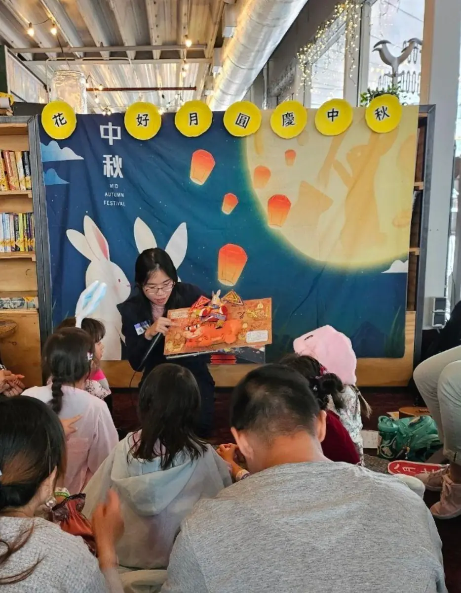 Kantonesisches Mid-Autumn Festival — de Bibliotheek Eindhoven, Eindhoven