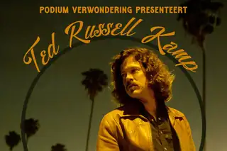 Ted Russell Kamp