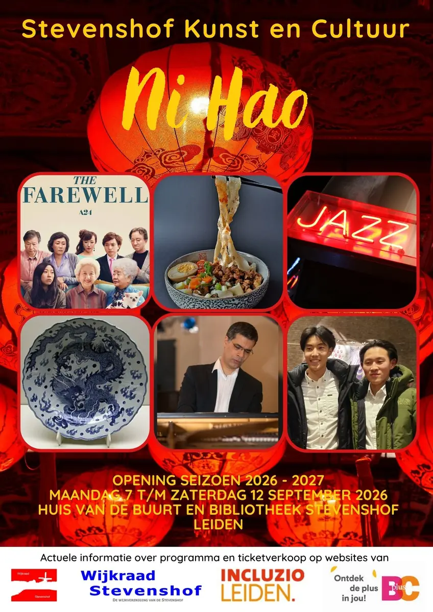 Jazzcafé Stevenshof Chinaweek — Leiden