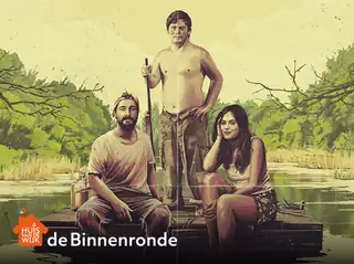 Binnenronde: Film Night - The Peanut Butter Falcon