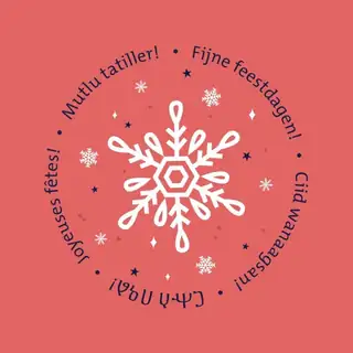 Make a Christmas Wish!