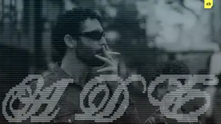 Club Kid (2026): Amsterdam Dance Event - Preview