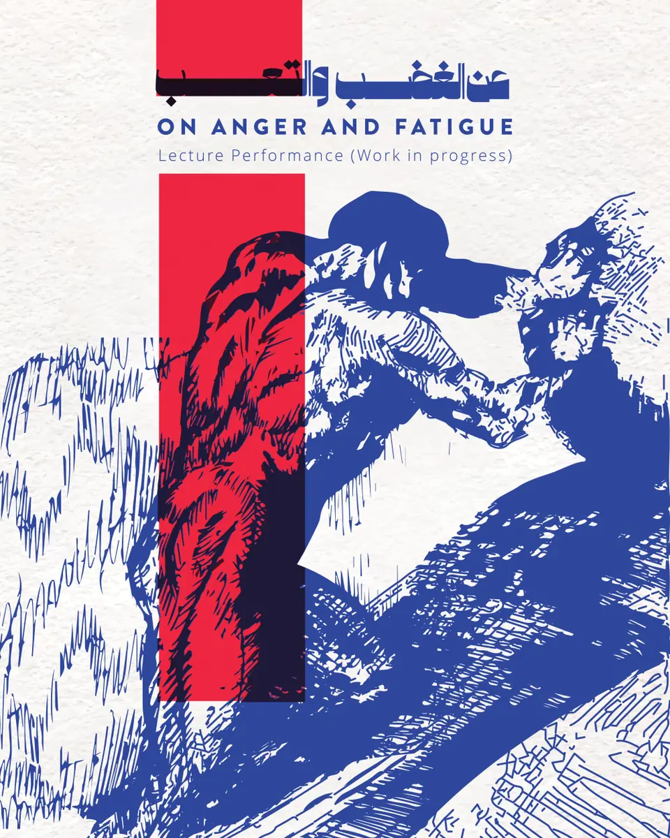 Anas Younes - On Anger & Fatigue — Grand Theatre, Groningen