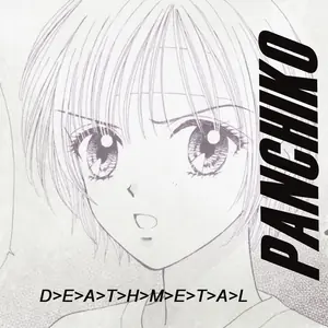 Panchiko — Paradiso, Amsterdam