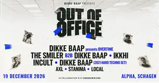 Out of Office