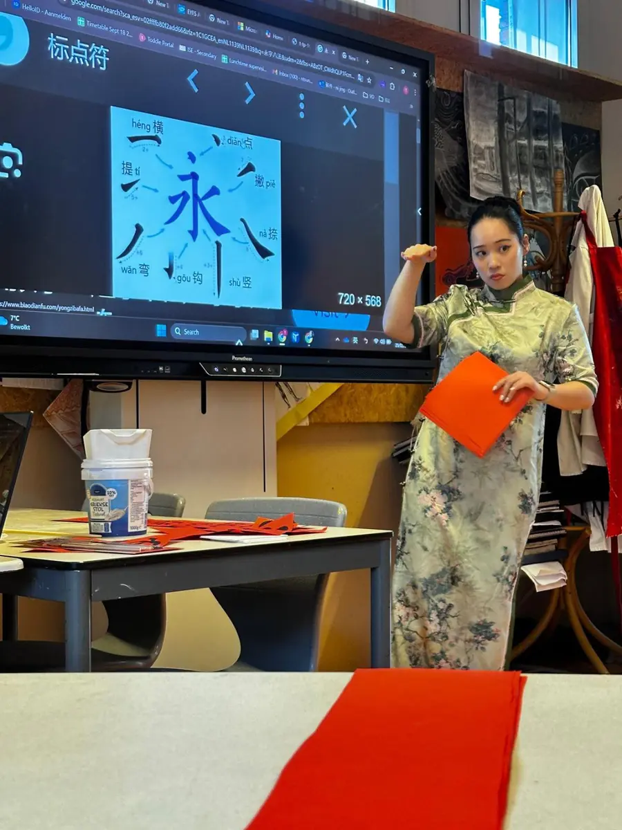 墨香流動：中文書法體驗 | The Flow of Ink: Chinese Calligraphy Workshop — Bibliotheek Helmond, Helmond