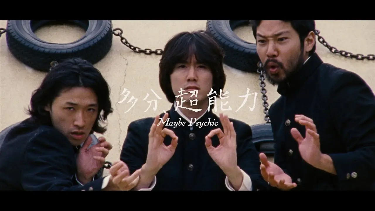 Trailer