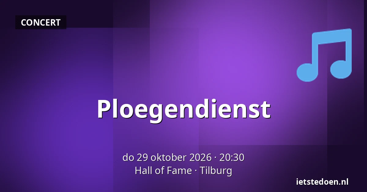 Ploegendienst — Hall of Fame, Tilburg
